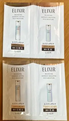 エリクシール リフトモイスト エマルジョン しっとりタイプ ba