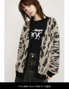 SLY レオパード　モール　ジャガード　カーディガン　FREEサイズ