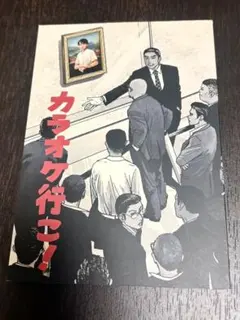 2026年最新】和山やま 同人誌の人気アイテム - メルカリ