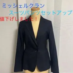 値下げ❗❗ジャケットパンツセットアップ