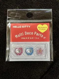 サンリオ マルチデコパーツ キティ　新品　未使用