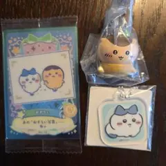 ちいかわ　ハチワレ&くりまんじゅう　3点セット