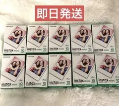 新品未開封　フジフイルム チェキフィルム instax mini 10枚×10箱
