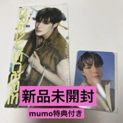 NCTDREAM DREAMSCAPE Vertical flip ジェノ