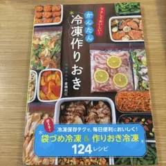 Item thumbnail for item 9e529e08-0fd1-459b-a417-24670f7966e6