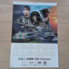 東京警視庁機動隊カレンダー 2026 - メルカリ