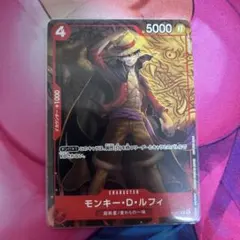 モンキー・D・ルフィ：最強ジャンプ8月号付録 プロモ P P-007 - メルカリ