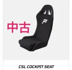 FANATEC CSL Cockpit Seat - メルカリ