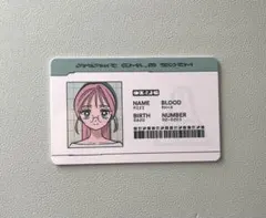 エイリアンステージ ミジ IDカード