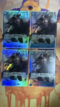 エドワード・ニューゲート 【SR】【青】【OP08-043】 4枚