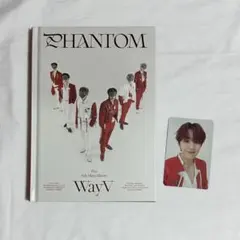 【最終値下げ】WayV 威神　Phantom トレカ　ウィンウィン 2026年最新】wayv phantom ウィンウィンの人気アイテム - メルカリ