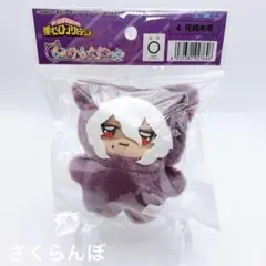 【新品】僕のヒーローアカデミア ヒロアカ ちみけもますこっと 死柄木弔