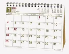 2026年 卓上カレンダー シンプルのサムネイル