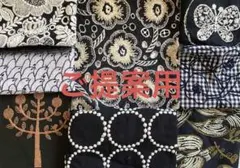 ミナペルホネン　ハンドメイド　ポーチ