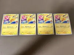 し*く様 水ポケモンセット ゲッコウガEX 021/XP-P他 | Mercari