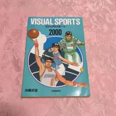 Item thumbnail for item c0ec642d-45c1-47e3-9aea-f768bb4699aa