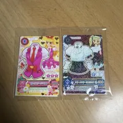 アイカツカード 星宮いちご 藤堂ユリカ　セット