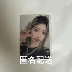 IS:SUE 田中優希　【本日限定価格】