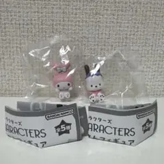 サンリオ なりきりうさぎさんフィギュア マイメロ ポチャッコ