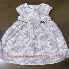 Tartine et Chocolat 花柄ワンピース 100