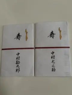 2026年最新】中村勘九郎の人気アイテム - メルカリ