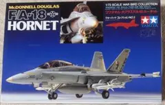 2026年最新】f/a-18 1/72の人気アイテム - メルカリ