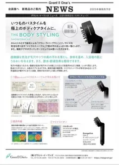 2026年最新】ホルミシス+グラントイーワンズの人気アイテム - メルカリ