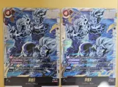 孫悟天scr 3枚セット 孫悟天シークレット SCR - メルカリ