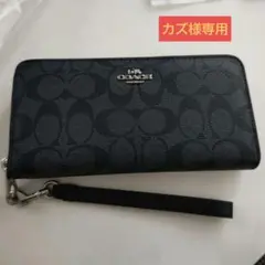 コーチ長財布