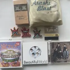 嵐　ARASHI グッズ　9点　⭐︎公式⭐︎