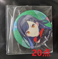 プロセカ 白石杏 缶バッジ 35B 35C 36C 20点 セット 特典