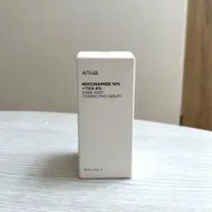 【新品未開封】アヌア ダークスポットセラム