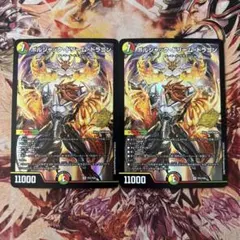 デュエマ　ボルシャックドリームドラゴン　プロモ　4枚 デュエマ】ボルシャックドリームドラゴン プロモ版 4枚セット - メルカリ