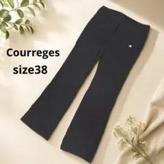 Courreges カジュアルパンツ ブラック サイズ38
