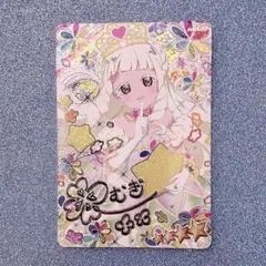 つむぎ (プリンセスver.)サイン フラワーマーチプリンセスバズリウム