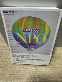 Item thumbnail for item b60860a5-98c2-498d-9283-b66b2ee9fcf5