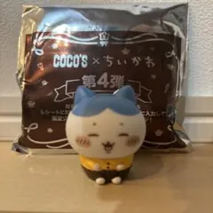 ちいかわ ココス コラボ 第4弾 ソフビ人形 ハチワレ