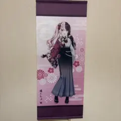 嫌な顔されながらおパンツ見せてもらいたい 藤野咲子 浴衣 B2 