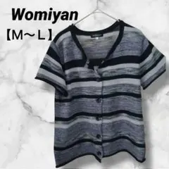 S0005　ニットカーディガン　半袖　ボーダー柄　ブラックグレー