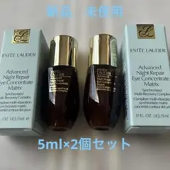 2025年最新】Estee Lauder アイクリームの人気アイテム - メルカリ