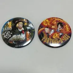 ワンピース サボ エース 輩 ハロウィン 缶バッジ