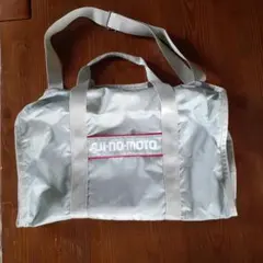味の素　AJINOMOTOロゴ　ボストンバッグ　中敷き取り外し可　中古品／洗濯済