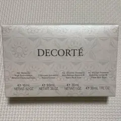 コスメデコルテ　お試しセット