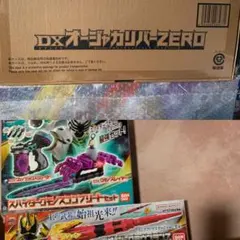 新品　王様戦隊キングオージャー　DX版なりきり　まとめ売り