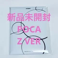 新品未開封　ATEEZ GOLDEN HOUR Part.4 POCA ポカ