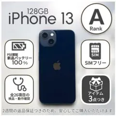 新品未開封】iPhone 13 512GB ミッドナイト SIMフリー - メルカリ
