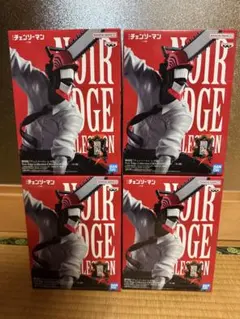 チェンソーマン　Noir Edge Collection 4個のサムネイル