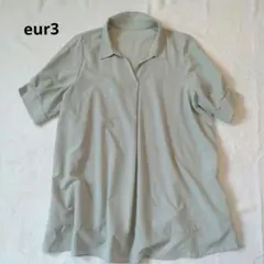 みい様 リクエスト 4点 まとめ商品