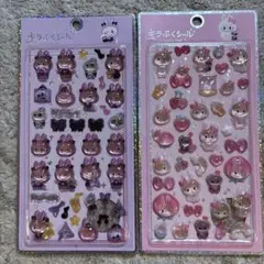 新品未開封　ラブブ　キラぷくシール　2枚