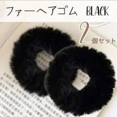 ファーヘアゴム